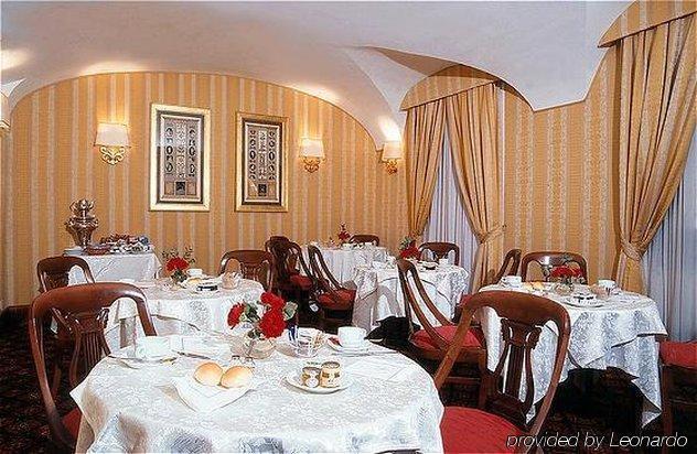 Atlante Garden Hotel Рим Ресторан фото